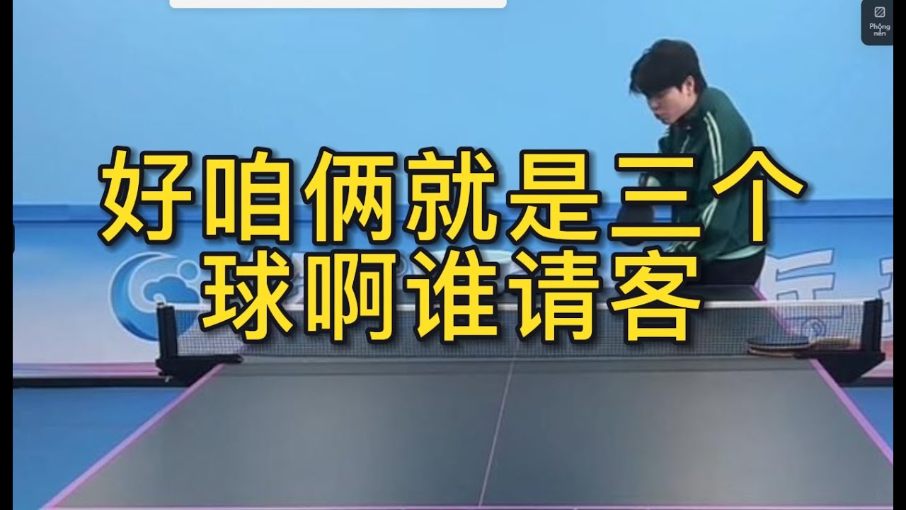 合理的