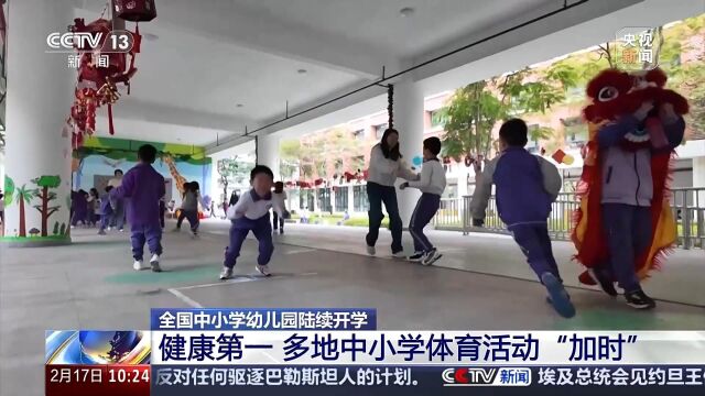 计划在美国