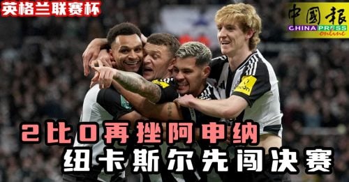 待未来荣誉