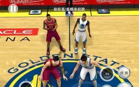 高喊