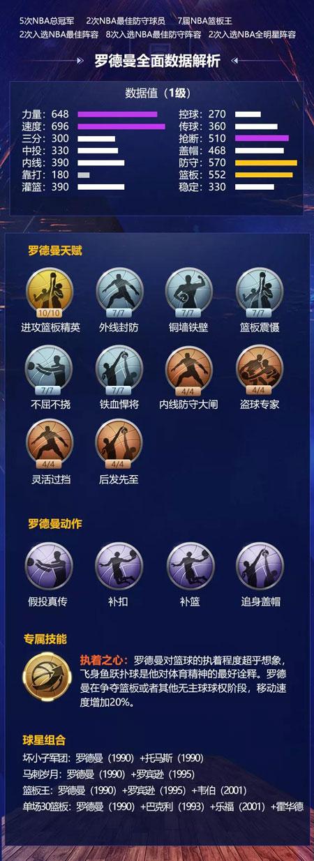 值得铭记的